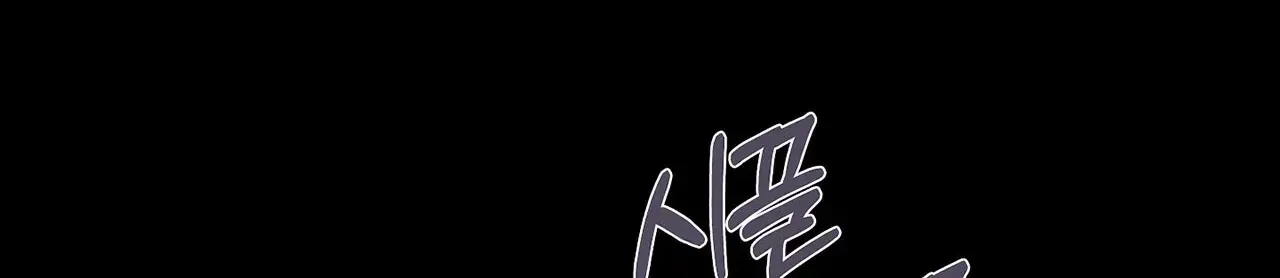 Avle Chapter 75 page 24 - 