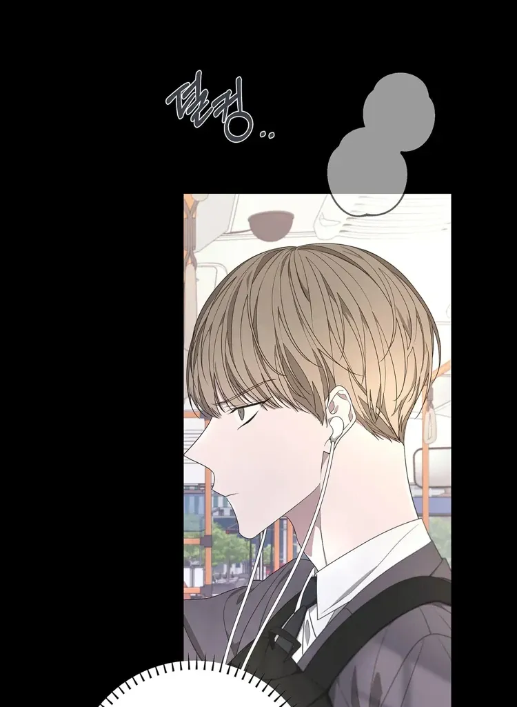 Avle Chapter 75 page 27 - 