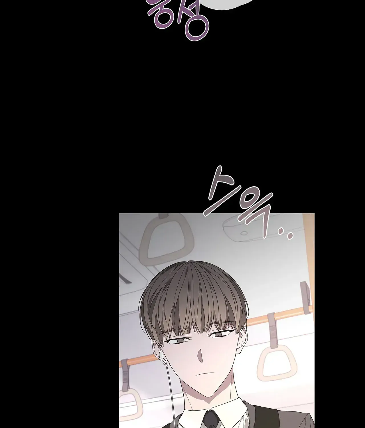 Avle Chapter 75 page 34 - 