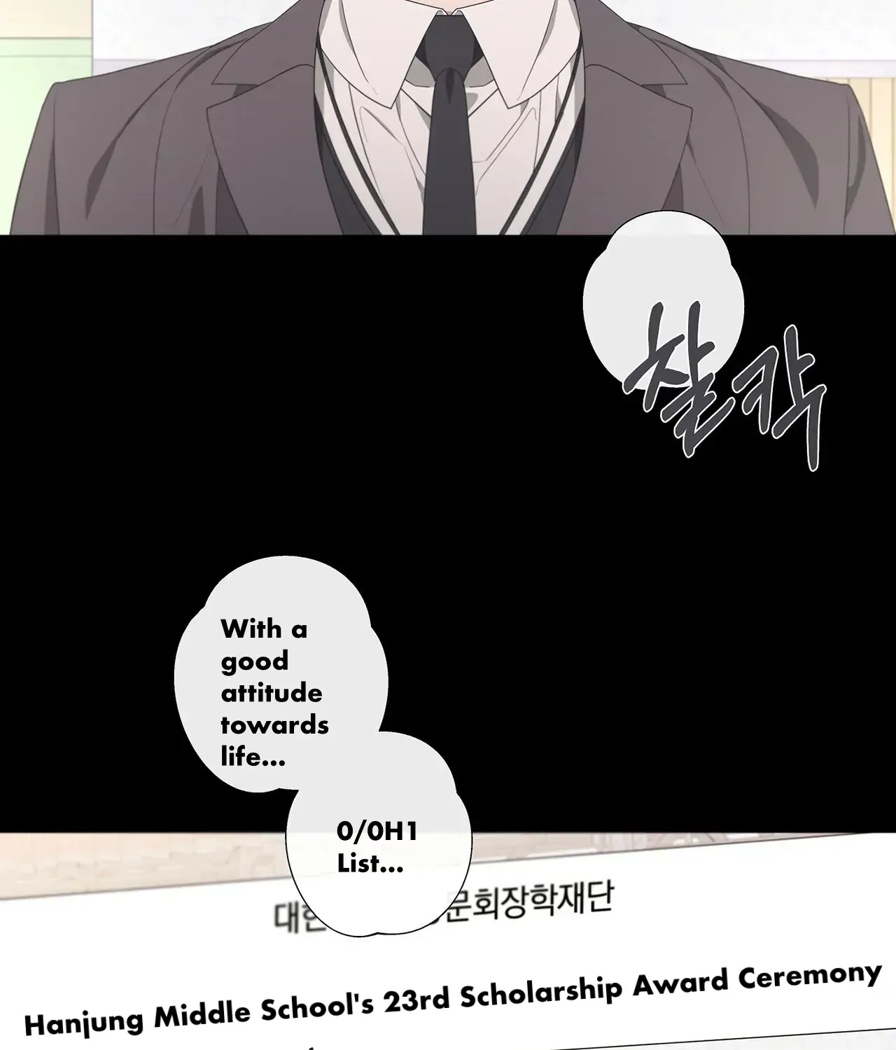 Avle Chapter 75 page 5 - 