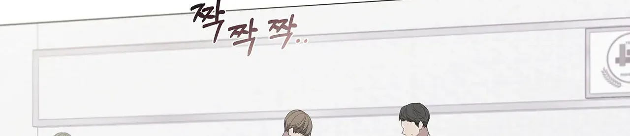 Avle Chapter 75 page 6 - 