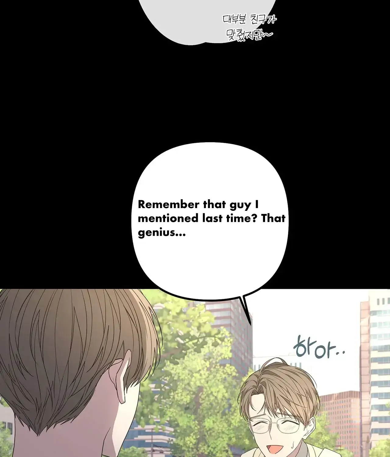 Avle Chapter 75 page 56 - 