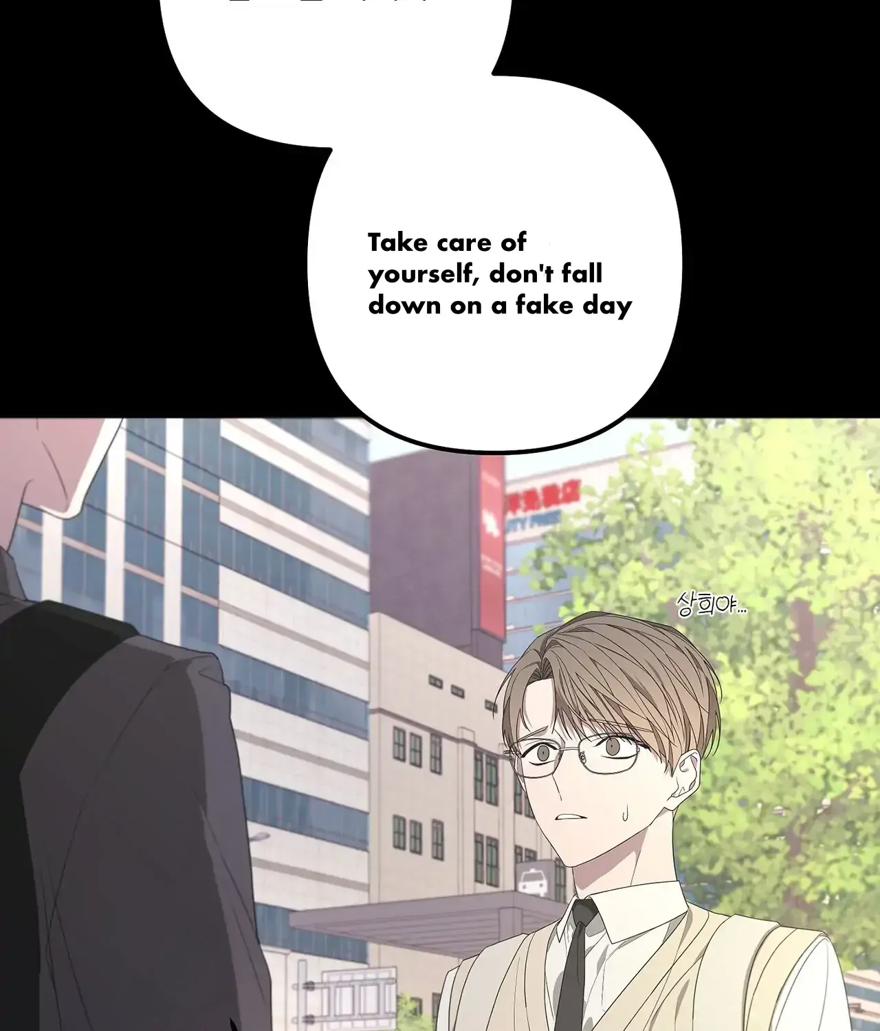 Avle Chapter 75 page 64 - 