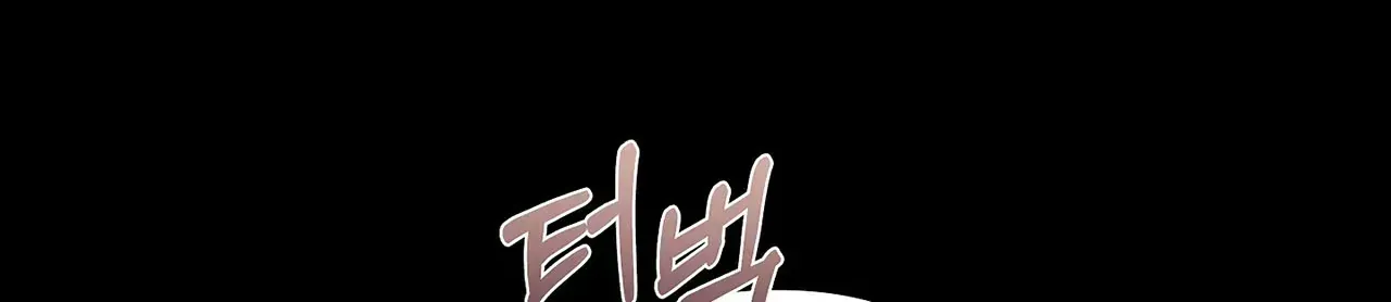 Avle Chapter 75 page 69 - 