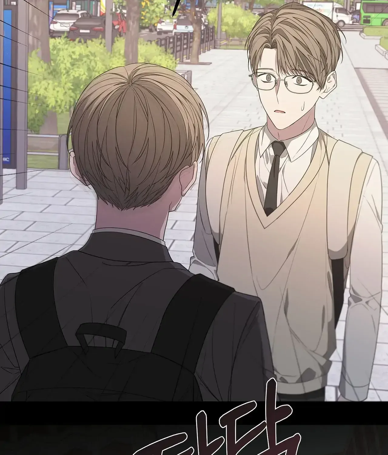 Avle Chapter 75 page 78 - 