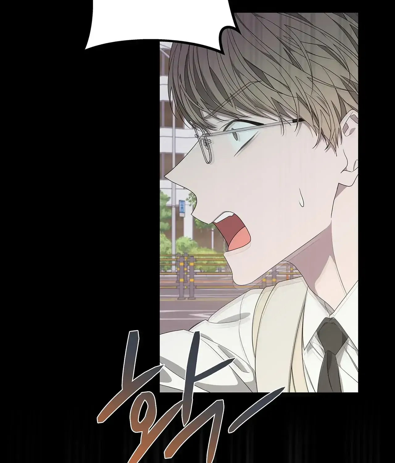 Avle Chapter 75 page 84 - 
