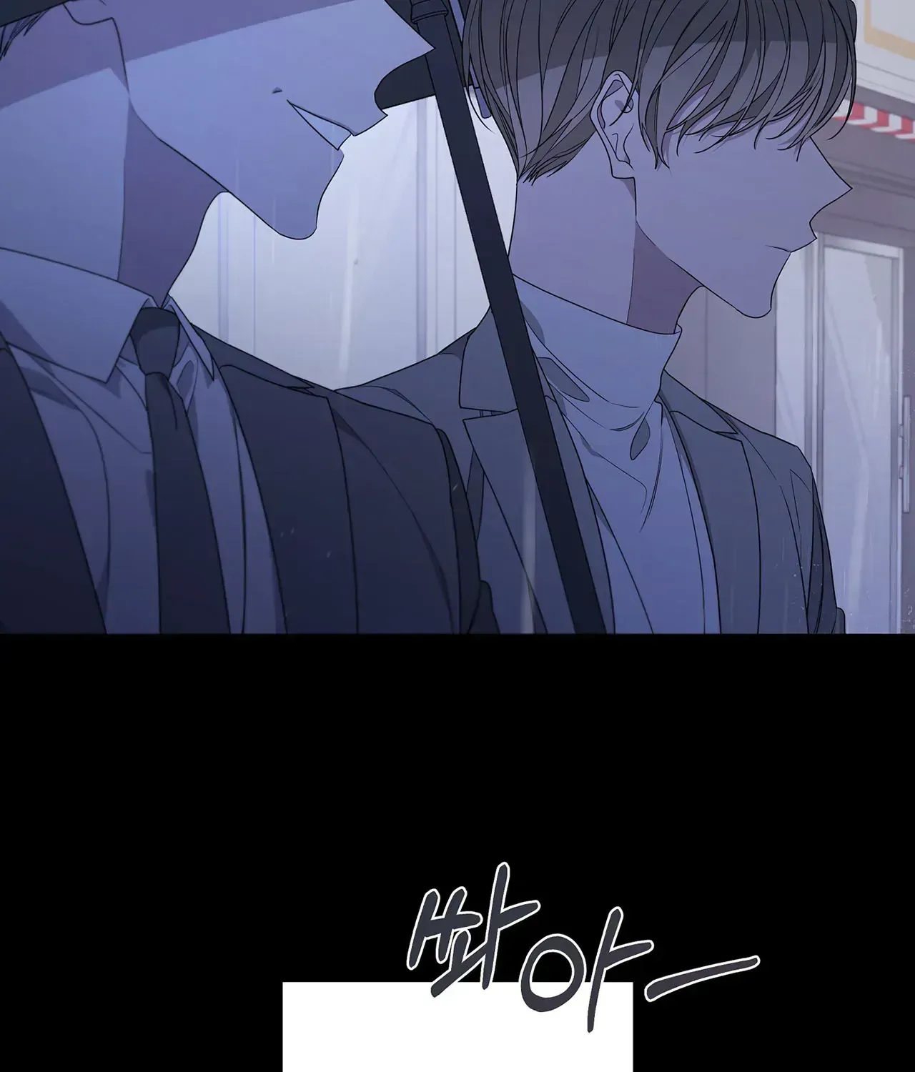 Avle Chapter 76 page 111 - 