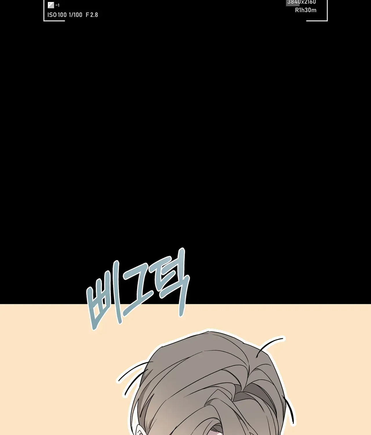 Avle Chapter 76 page 117 - 