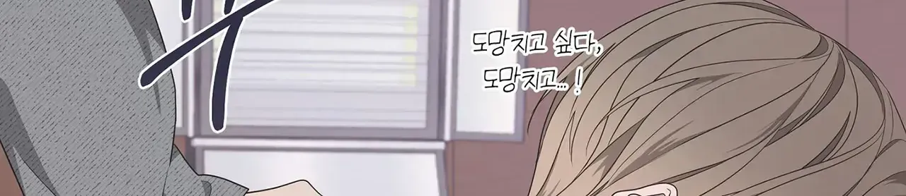 Avle Chapter 76 page 124 - 