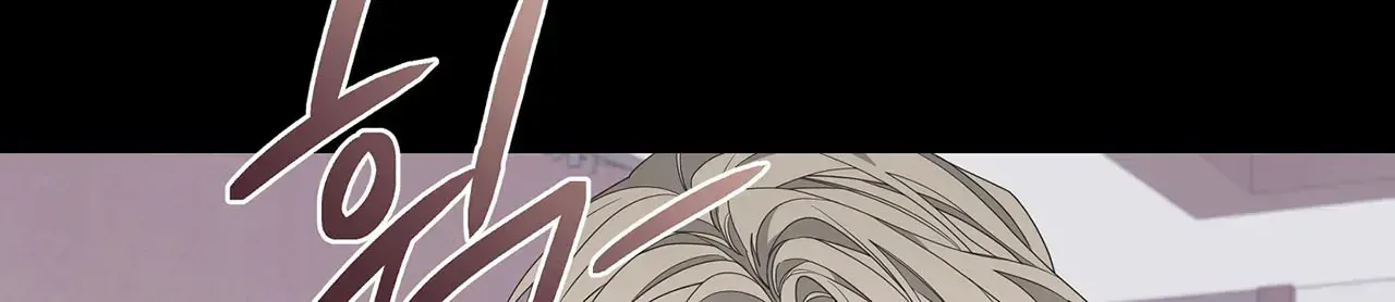 Avle Chapter 76 page 136 - 
