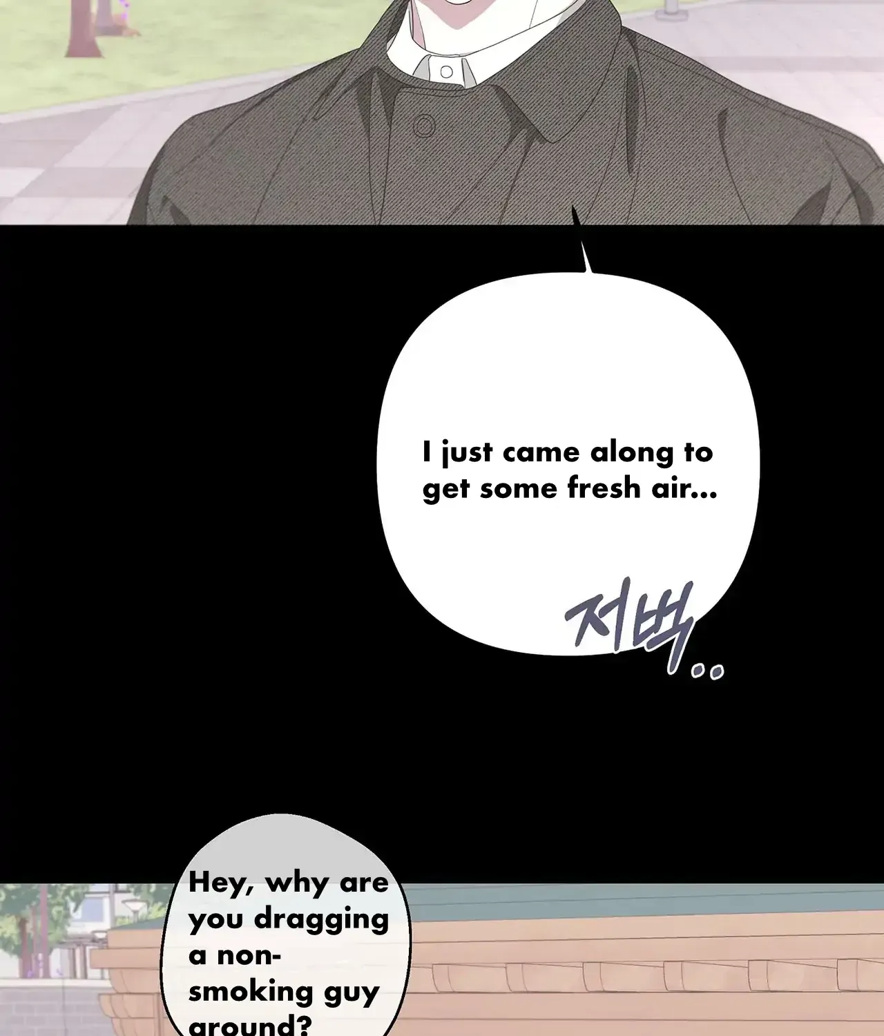 Avle Chapter 76 page 15 - 