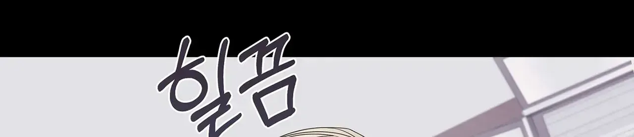 Avle Chapter 76 page 144 - 
