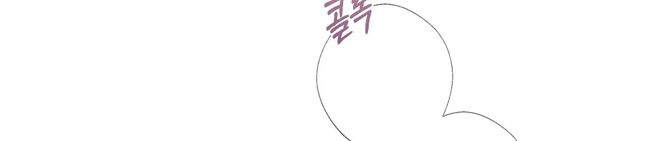 Avle Chapter 76 page 176 - 