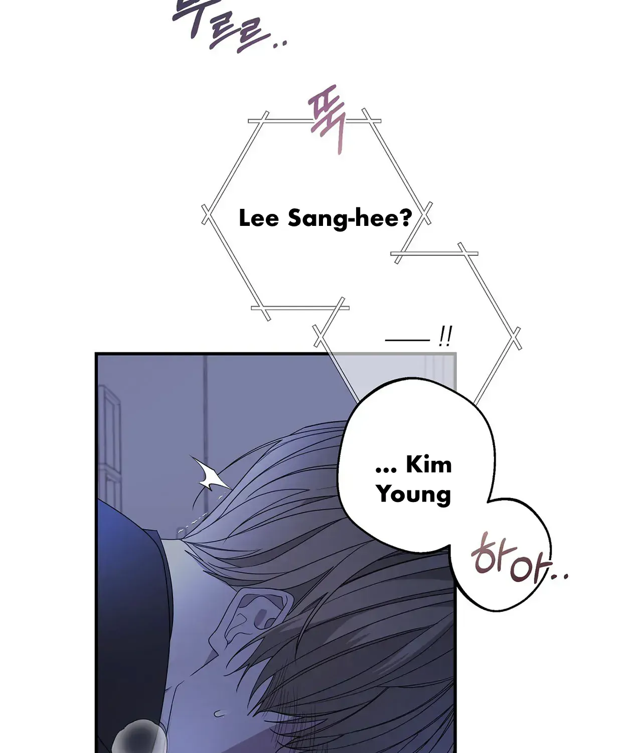 Avle Chapter 76 page 179 - 