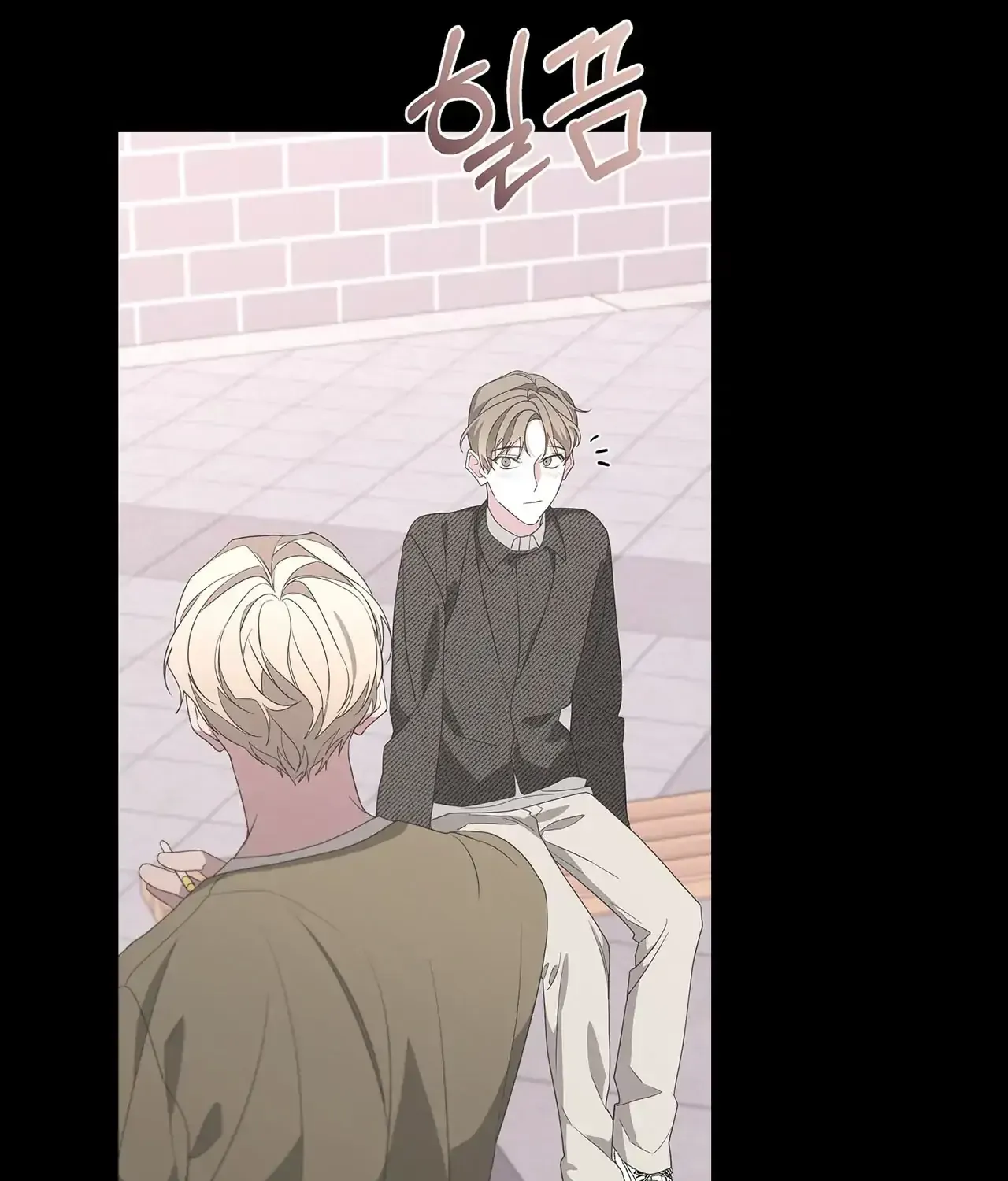 Avle Chapter 76 page 19 - 