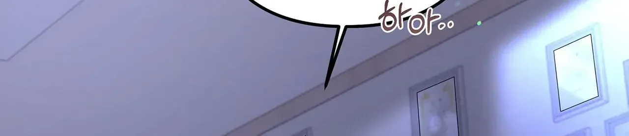 Avle Chapter 76 page 182 - 