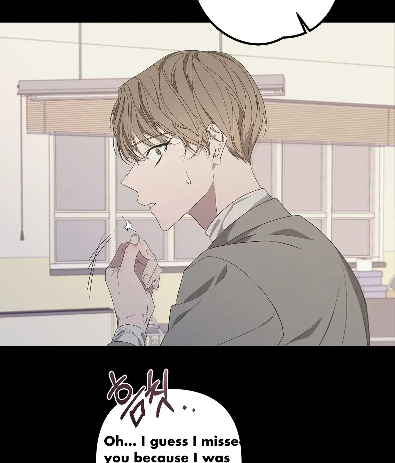 Avle Chapter 76 page 51 - 