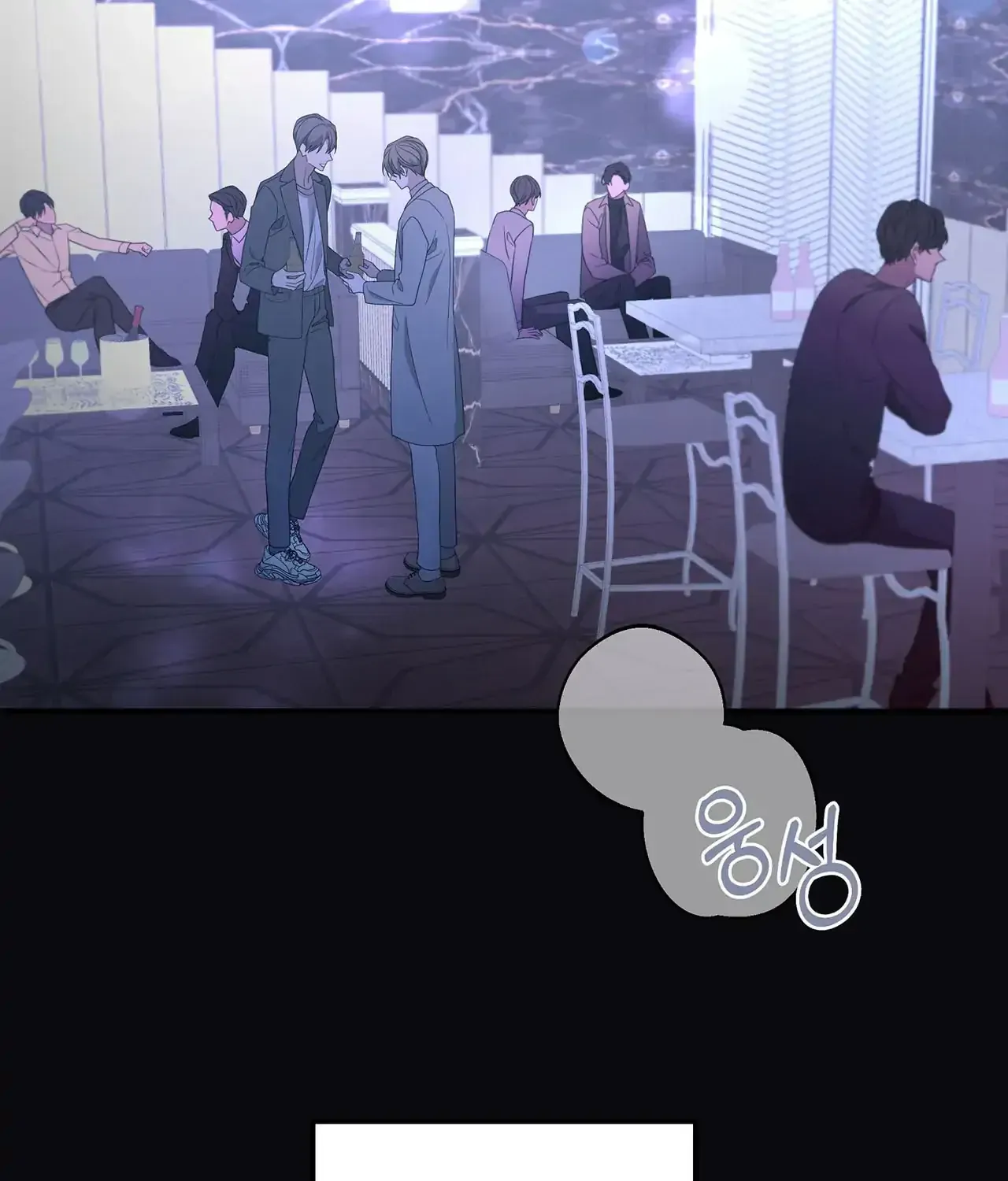 Avle Chapter 76 page 61 - 