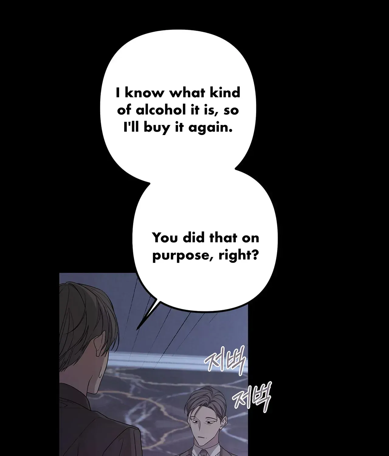 Avle Chapter 76 page 75 - 