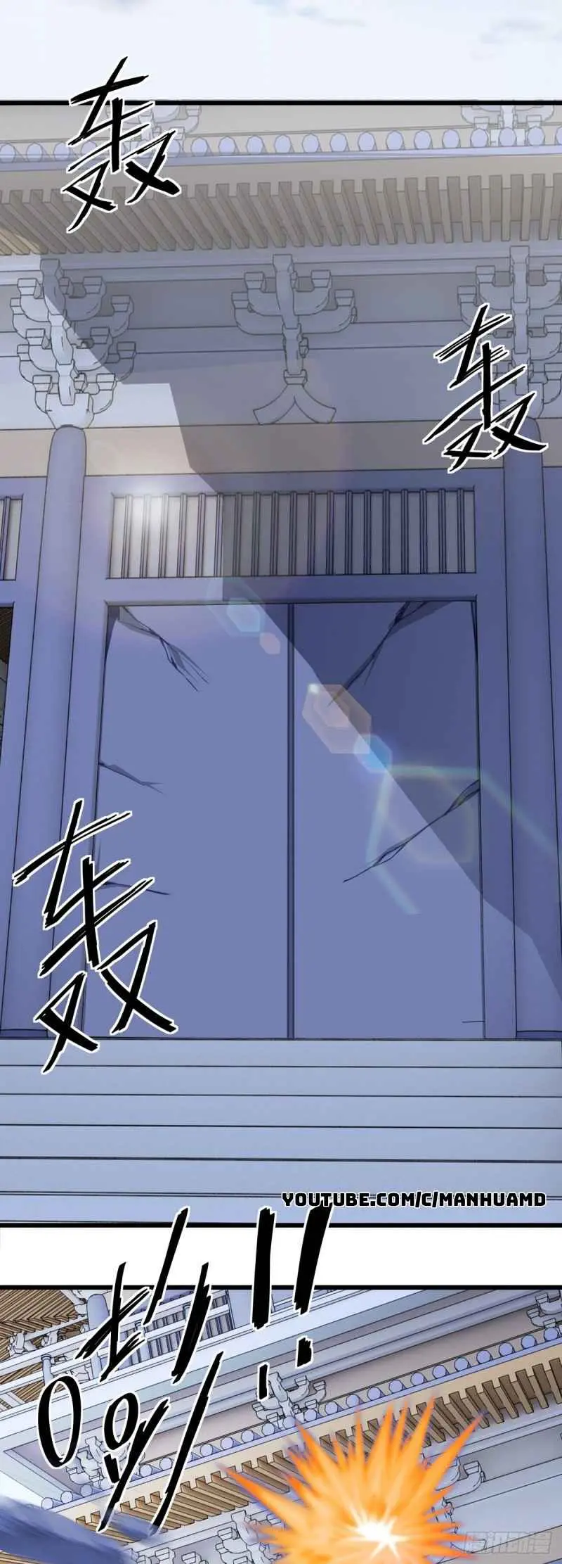 Awaken Sect Leader Chapter 0 page 4 - 