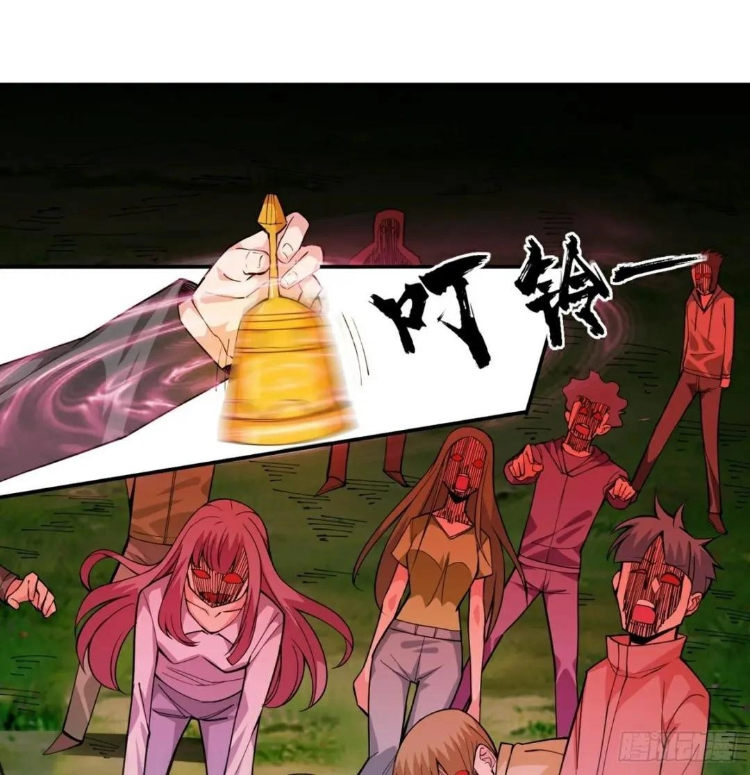 Awaken Sect Leader Chapter 13 page 33 - 