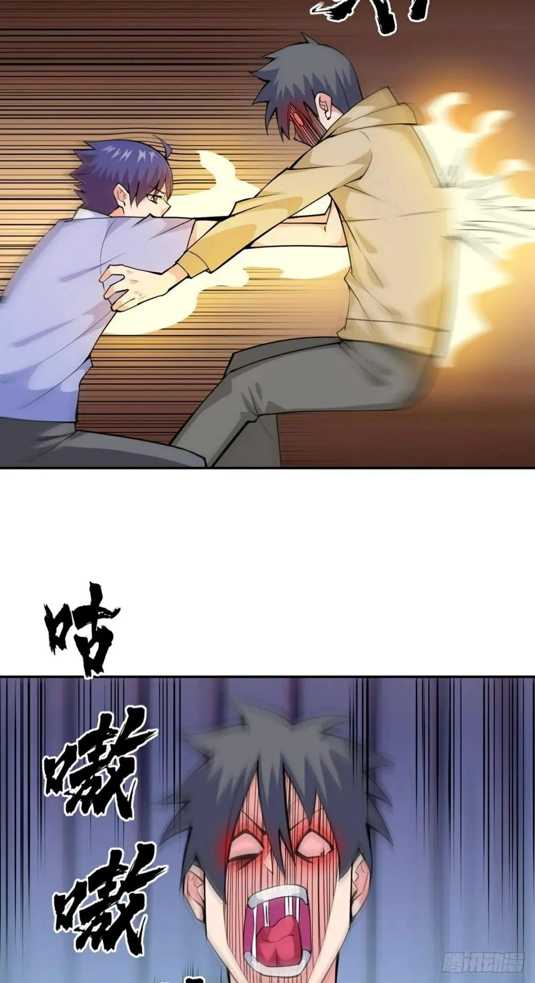 Awaken Sect Leader Chapter 13 page 38 - 