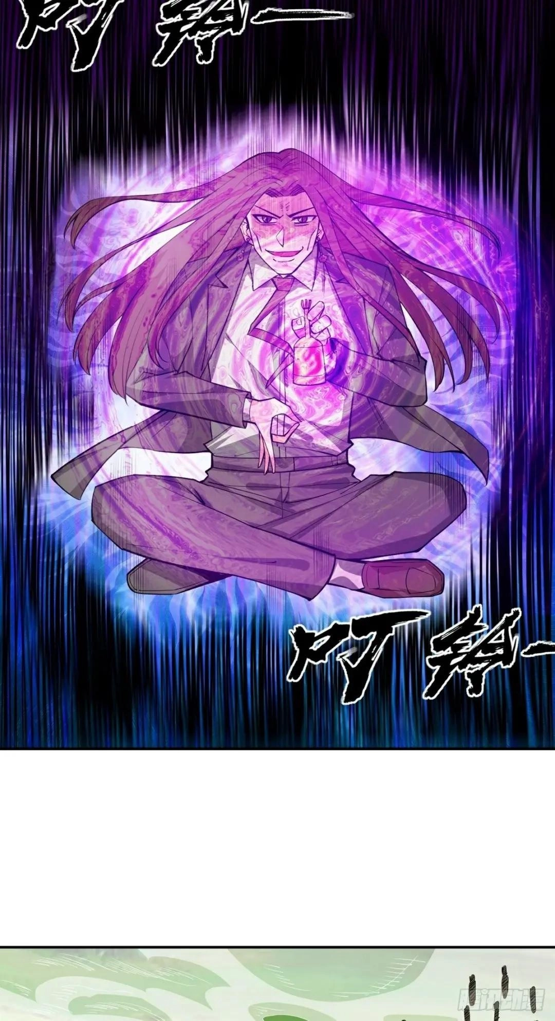 Awaken Sect Leader Chapter 13 page 41 - 