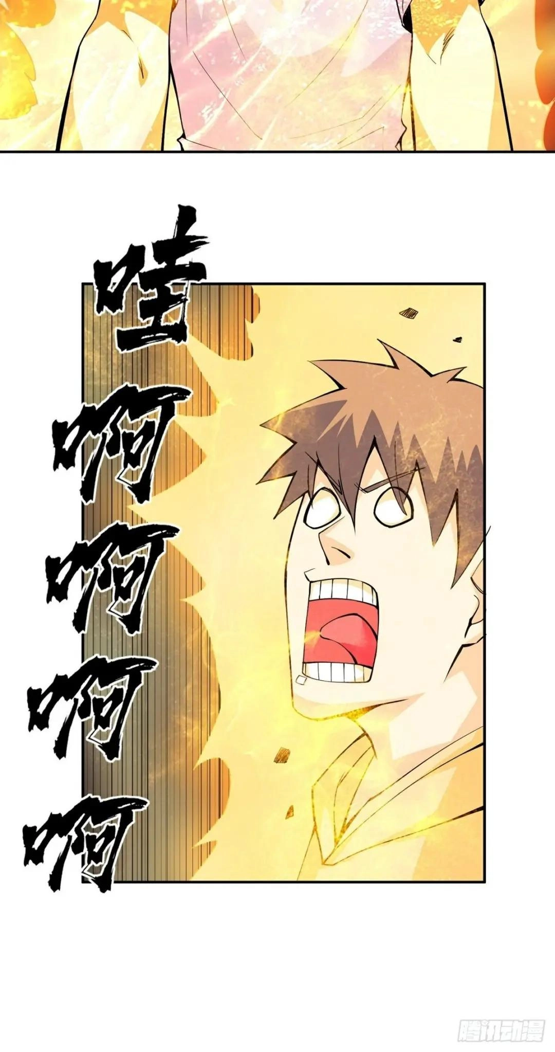 Awaken Sect Leader Chapter 13 page 46 - 