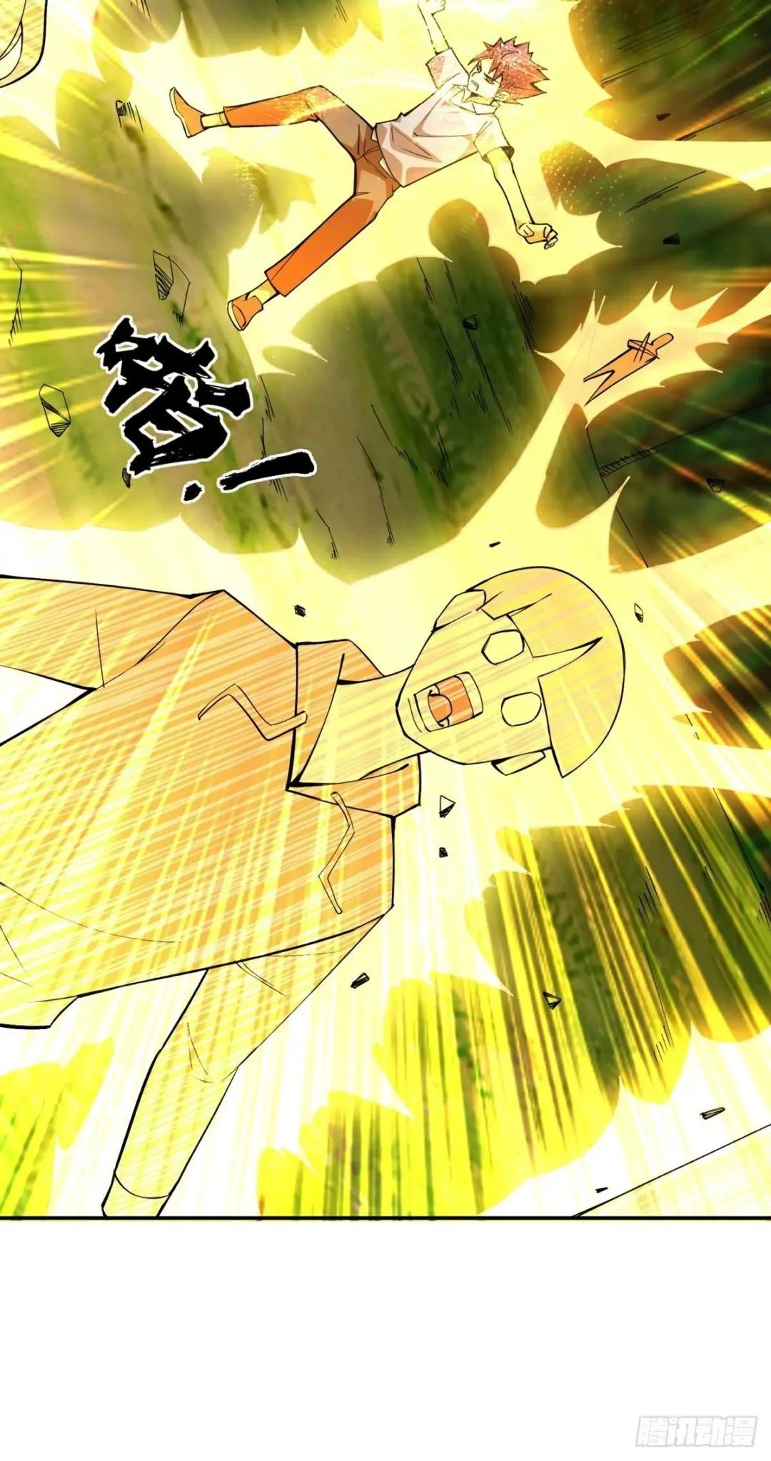 Awaken Sect Leader Chapter 13 page 49 - 