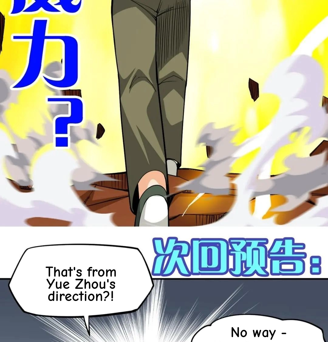 Awaken Sect Leader Chapter 13 page 63 - 