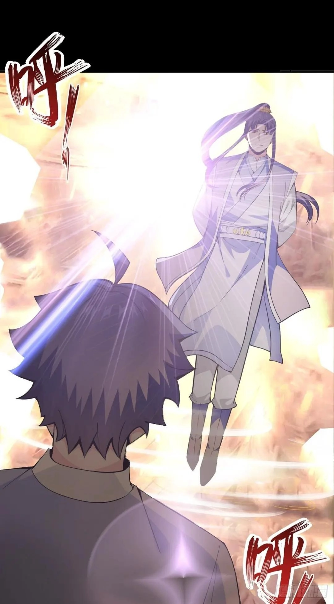 Awaken Sect Leader Chapter 18 page 3 - 