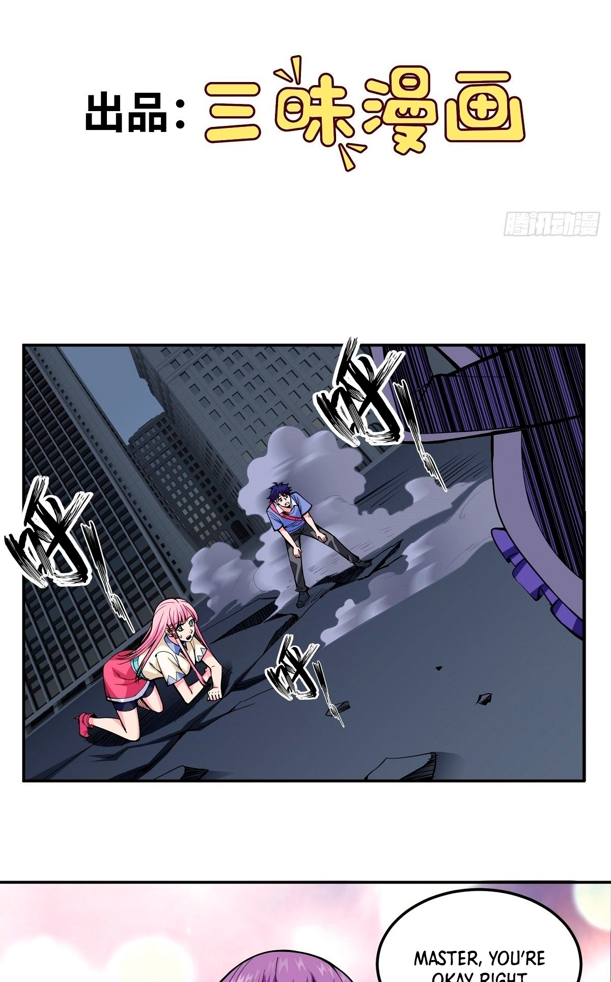 Awaken Sect Leader Chapter 2 page 3 - 