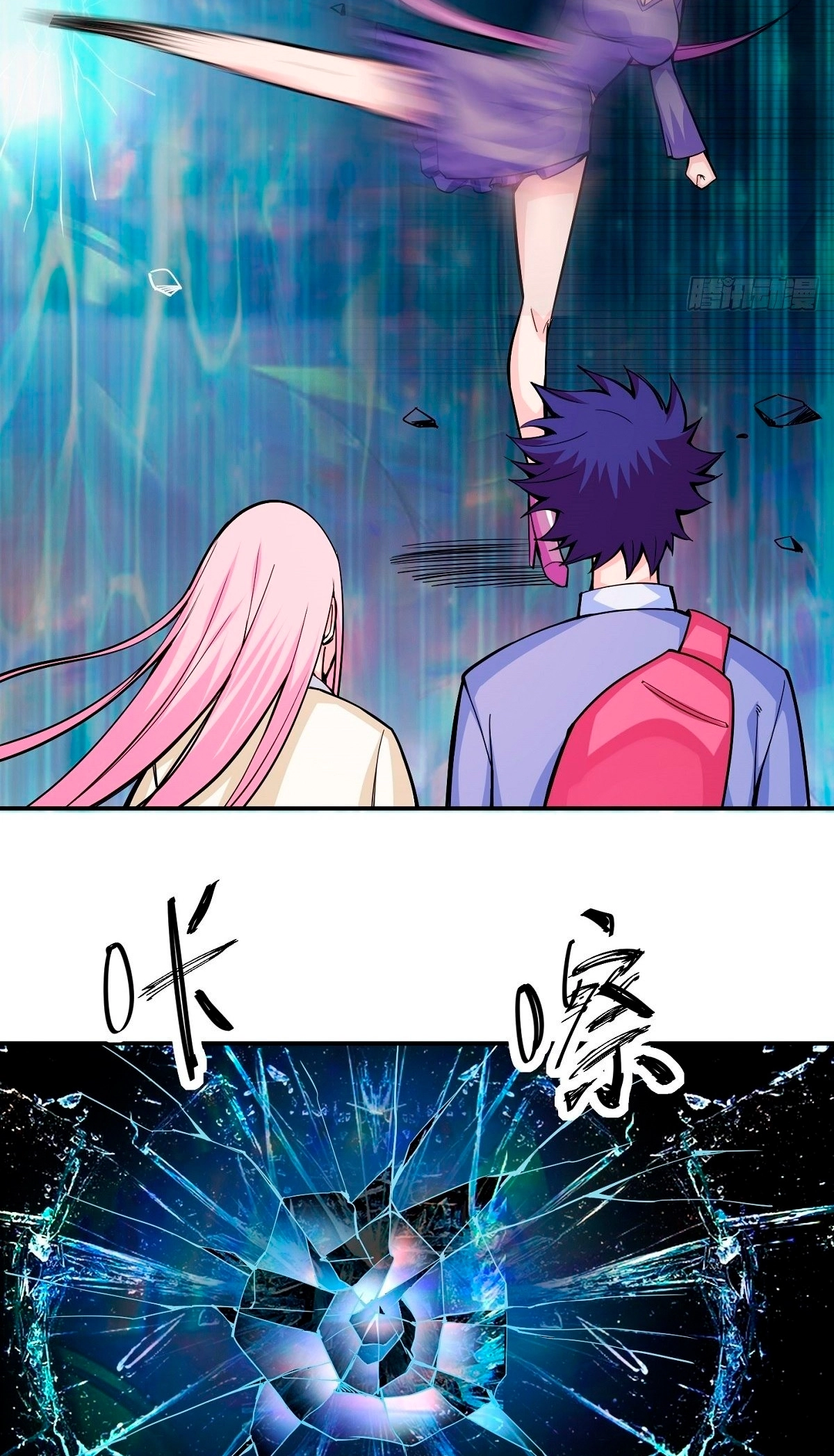 Awaken Sect Leader Chapter 2 page 42 - 