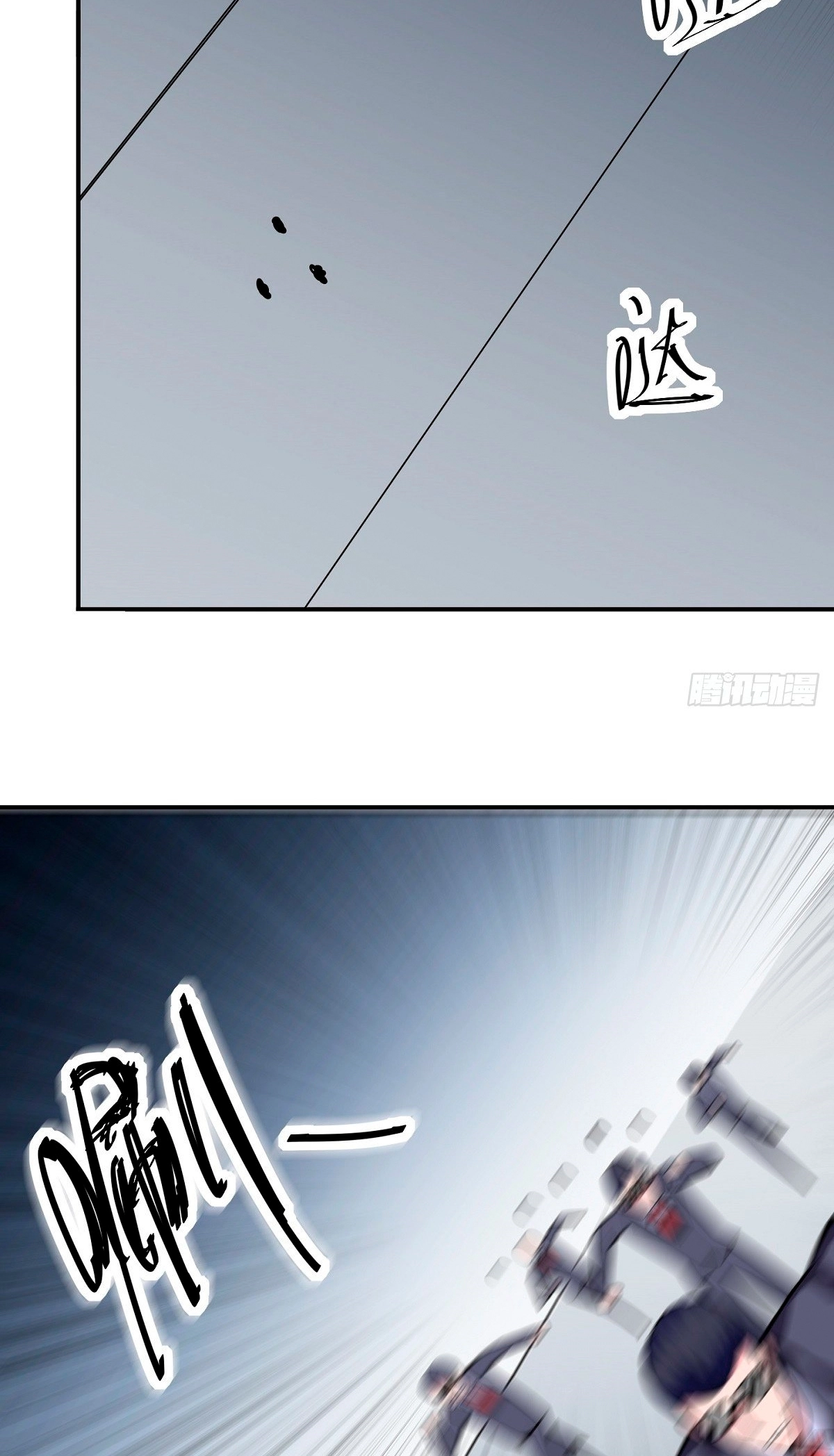 Awaken Sect Leader Chapter 2 page 45 - 
