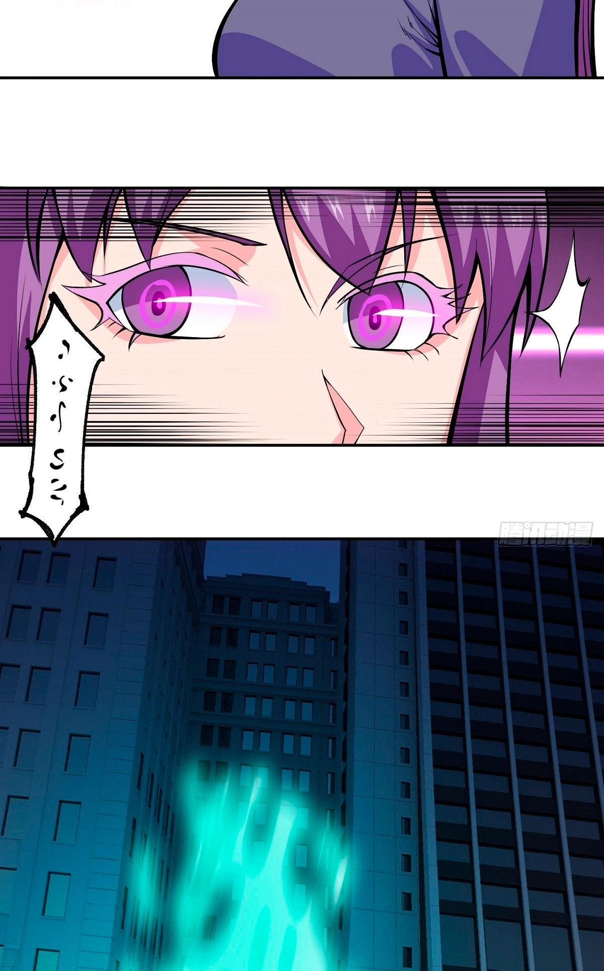 Awaken Sect Leader Chapter 2 page 6 - 