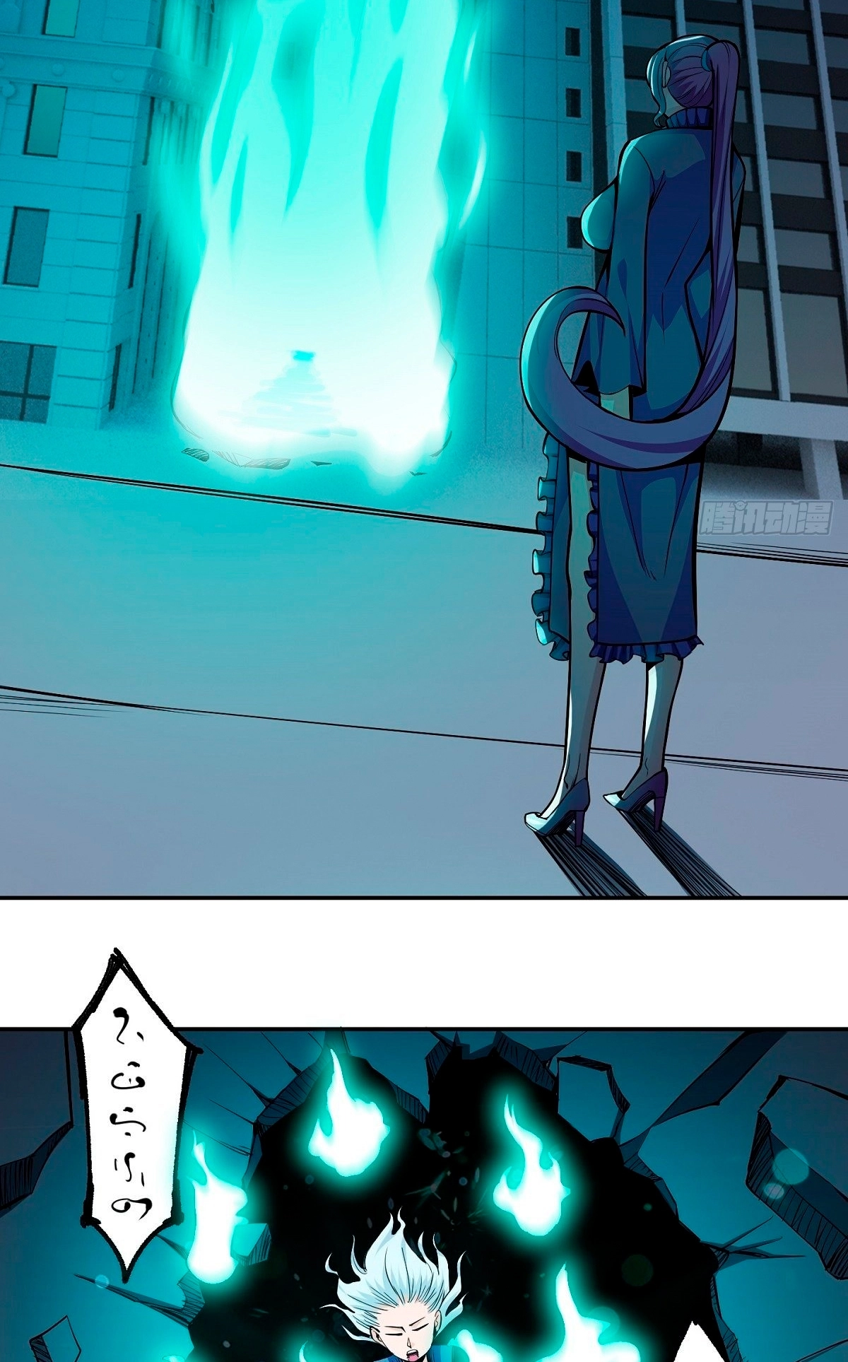 Awaken Sect Leader Chapter 2 page 7 - 