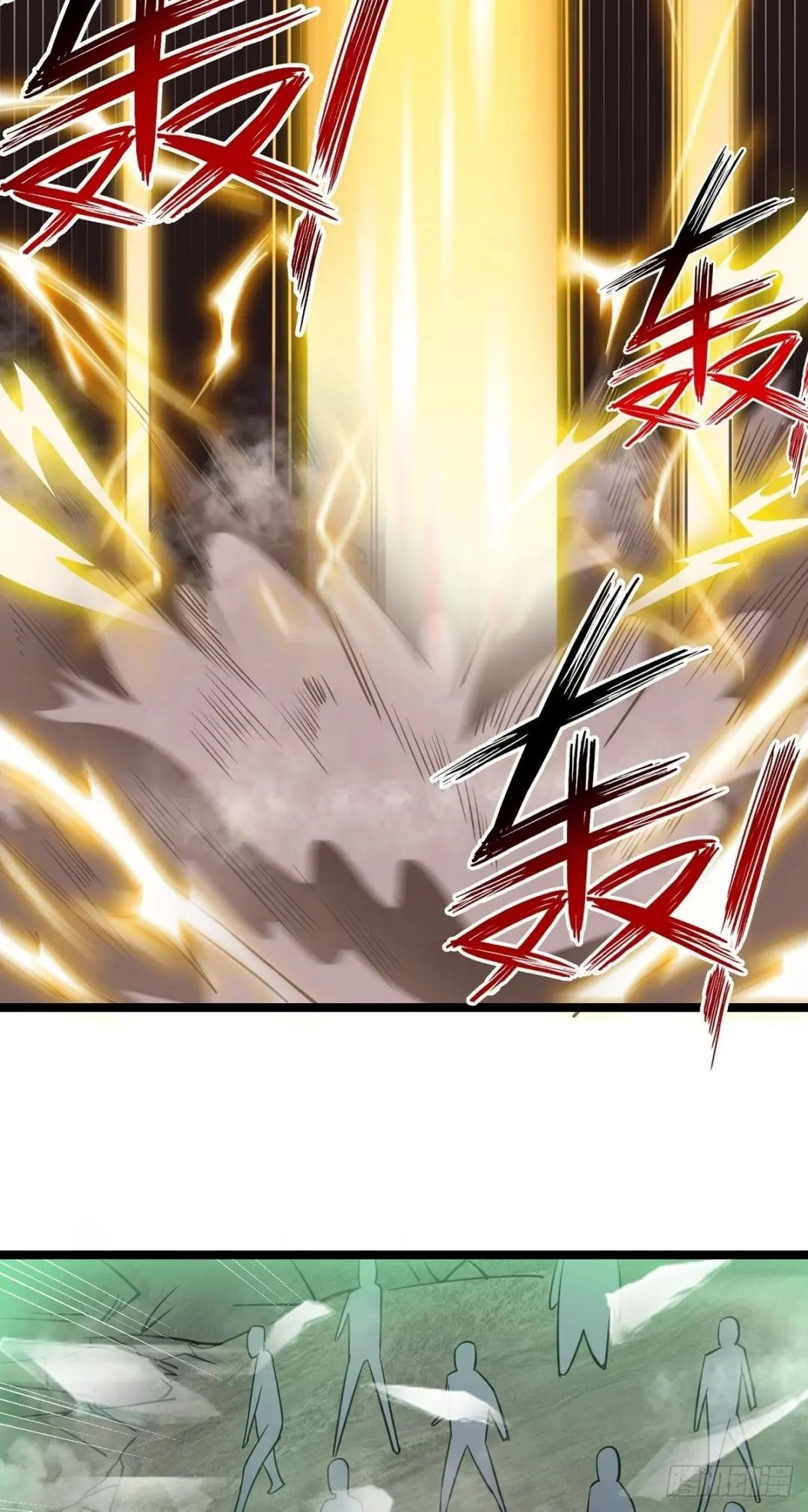 Awaken Sect Leader Chapter 21 page 12 - 