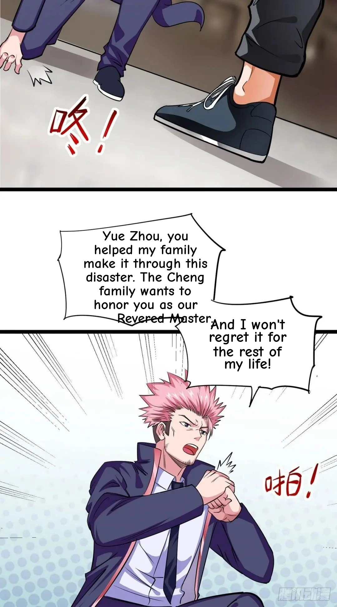 Awaken Sect Leader Chapter 21 page 21 - 