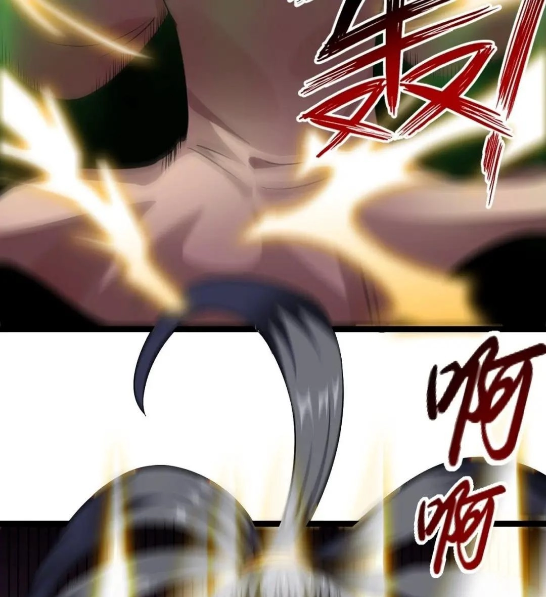 Awaken Sect Leader Chapter 21 page 5 - 