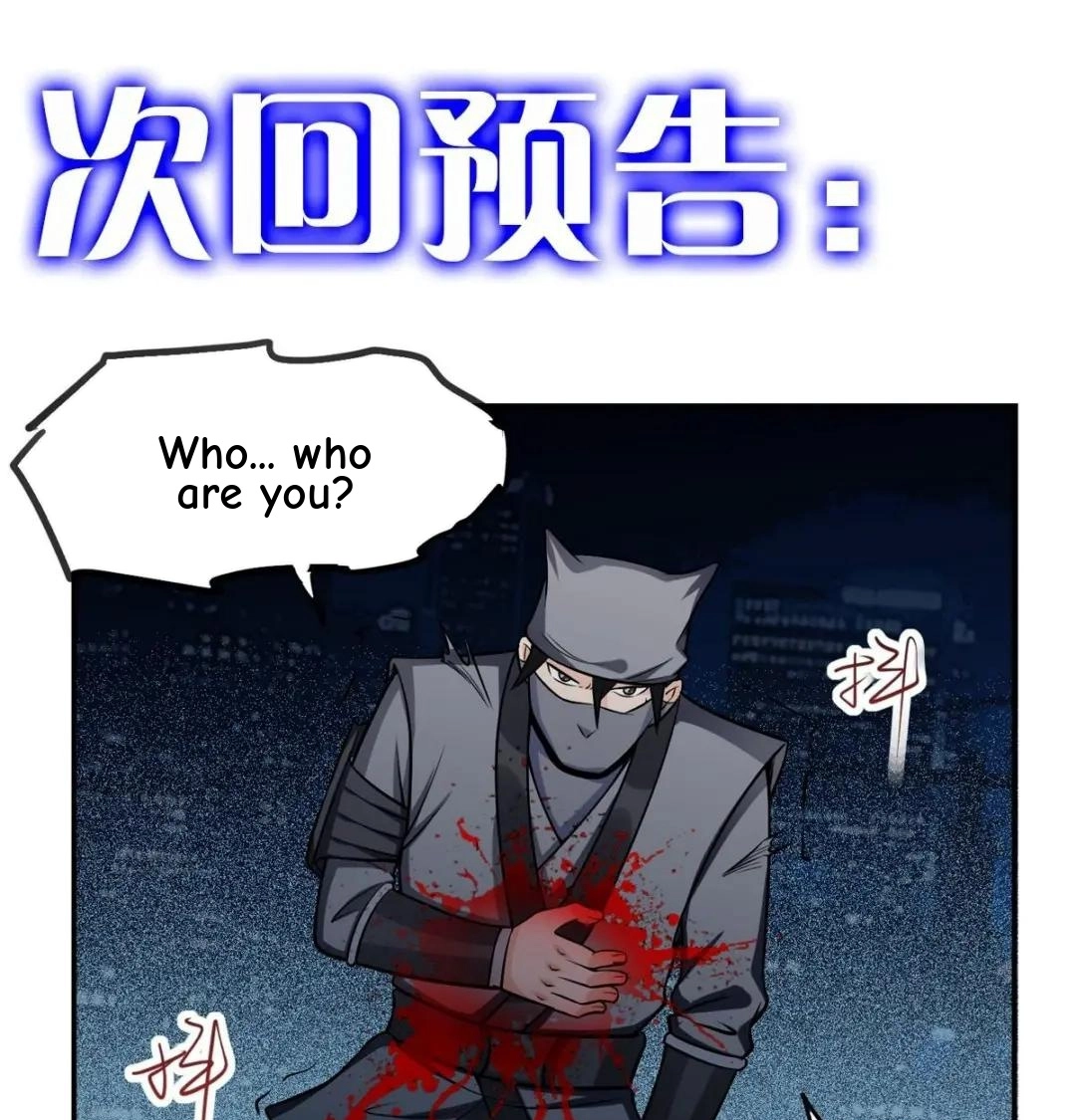 Awaken Sect Leader Chapter 21 page 47 - 