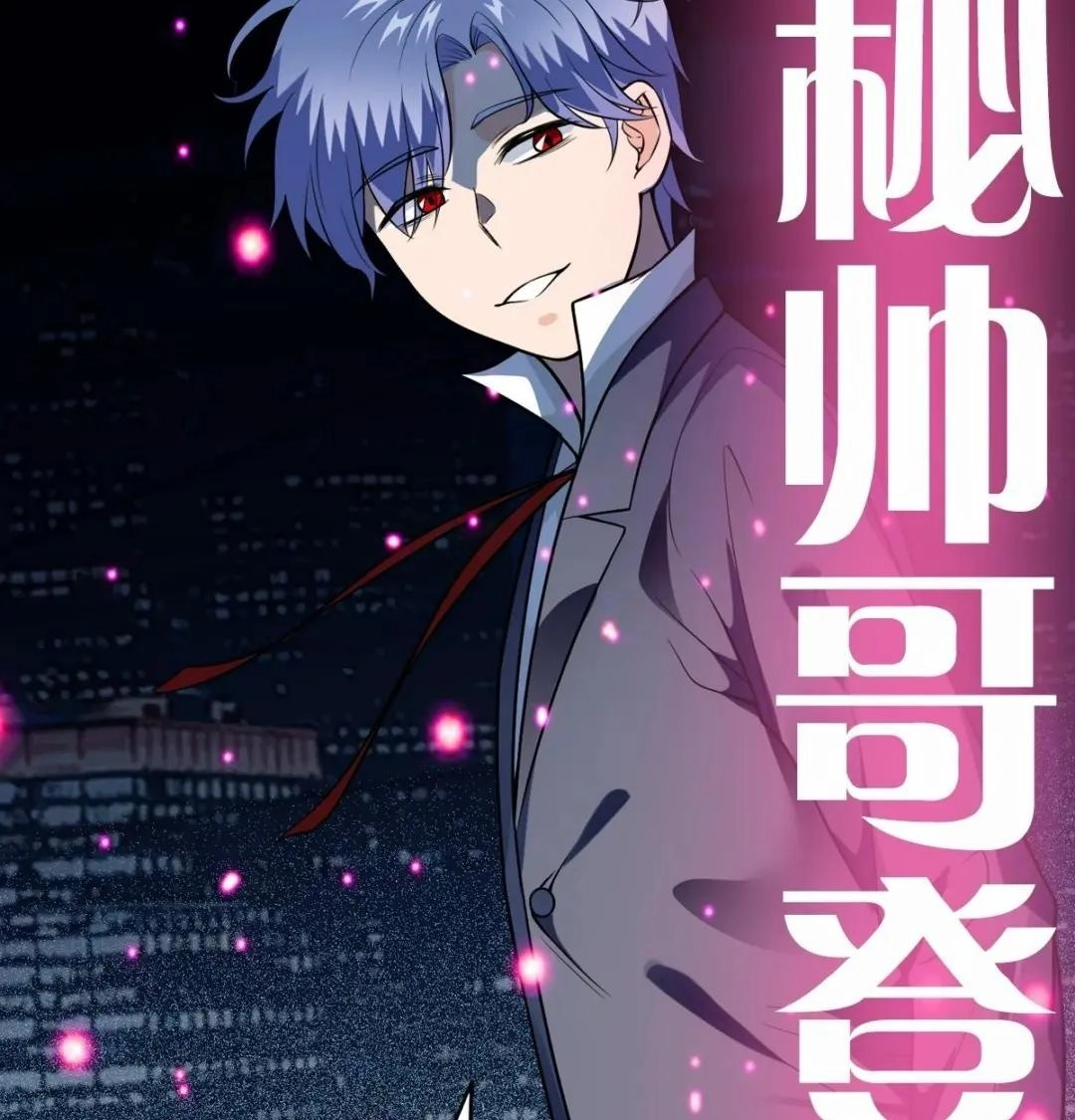 Awaken Sect Leader Chapter 21 page 49 - 