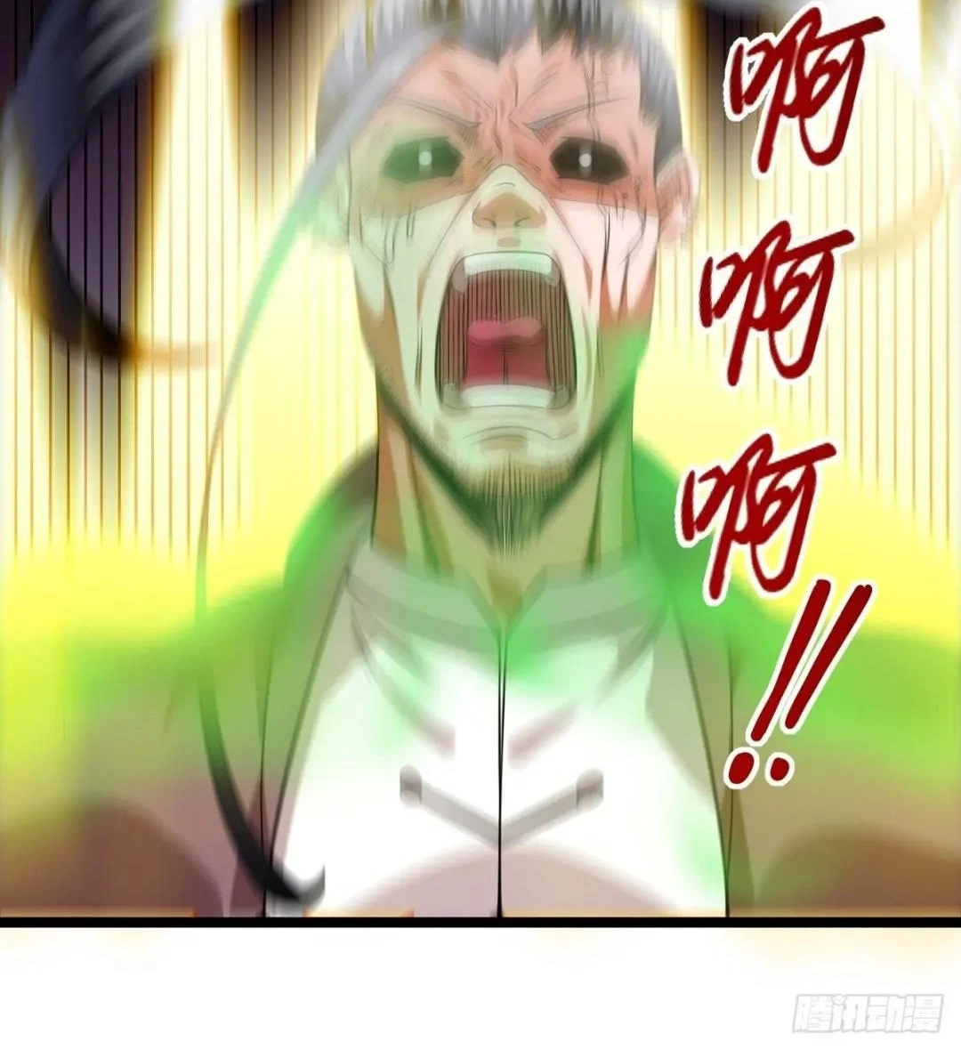 Awaken Sect Leader Chapter 21 page 6 - 