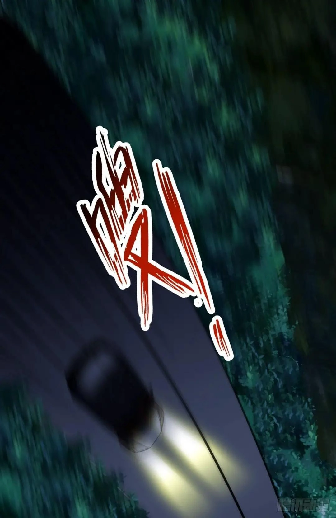Awaken Sect Leader Chapter 22 page 3 - 