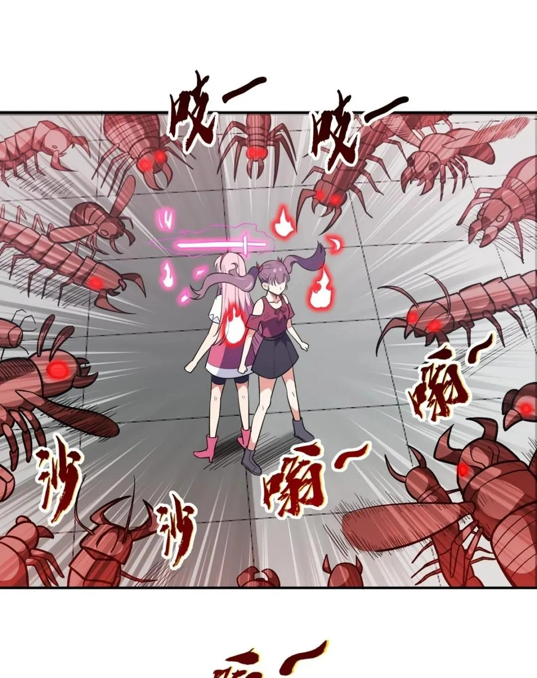 Awaken Sect Leader Chapter 35 page 3 - 
