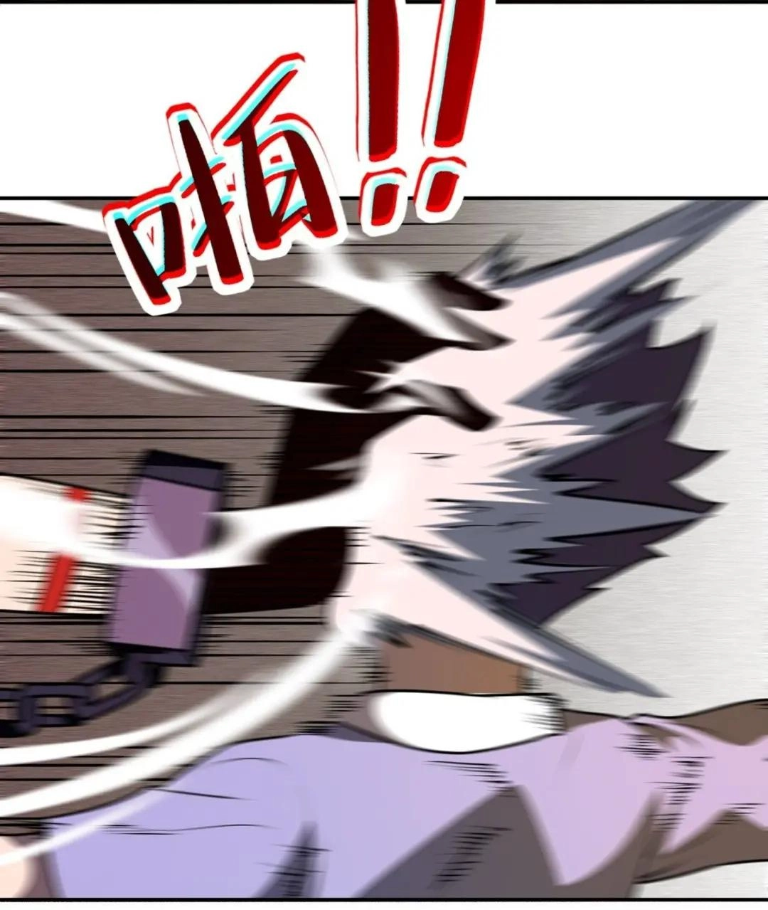 Awaken Sect Leader Chapter 39 page 15 - 