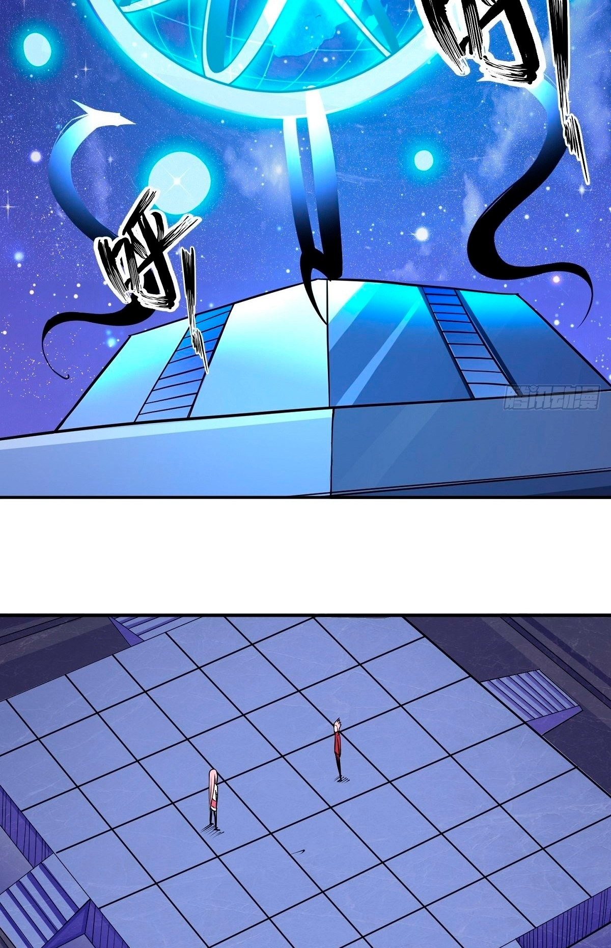 Awaken Sect Leader Chapter 4 page 4 - 