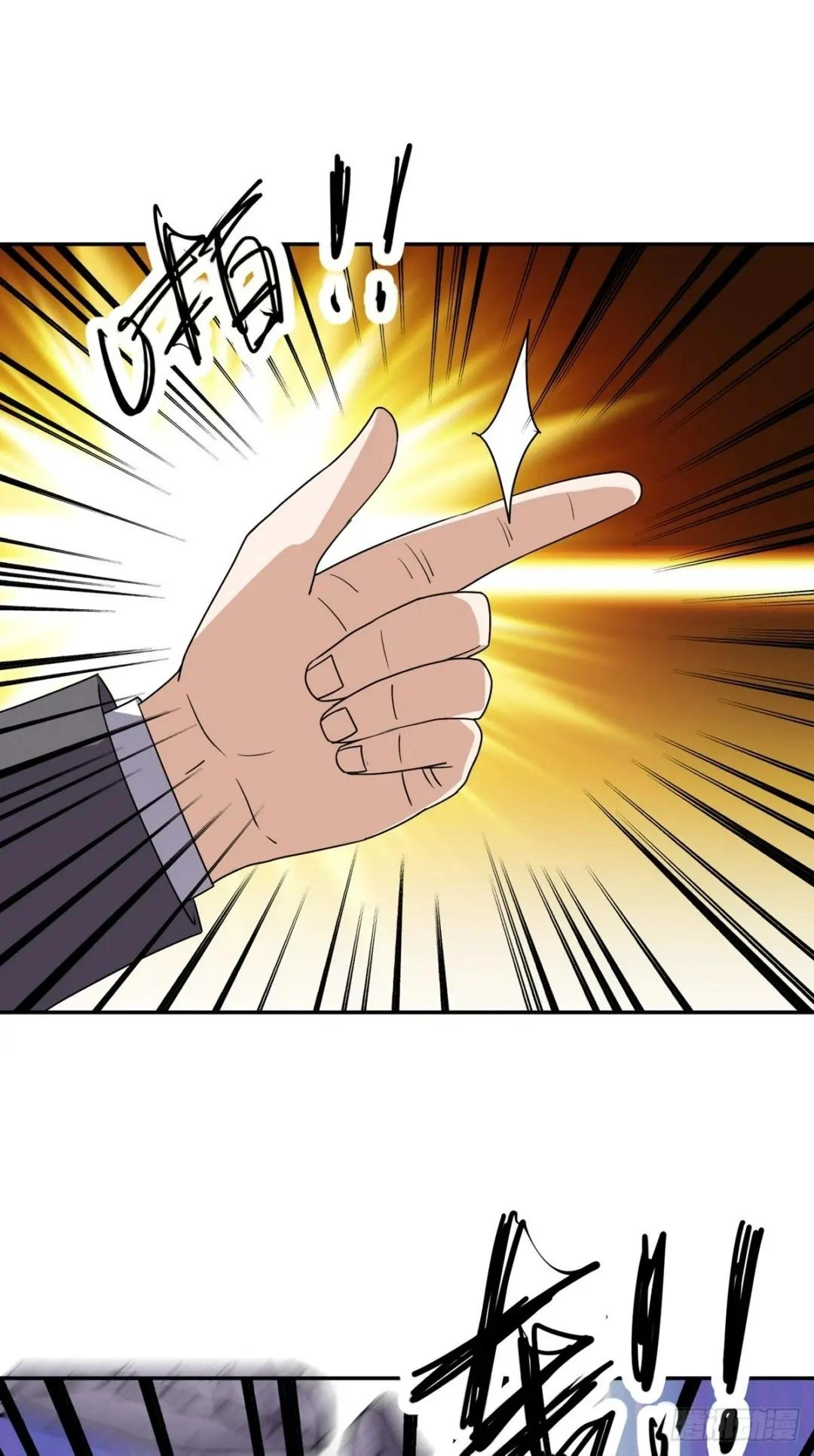Awaken Sect Leader Chapter 49 page 46 - 
