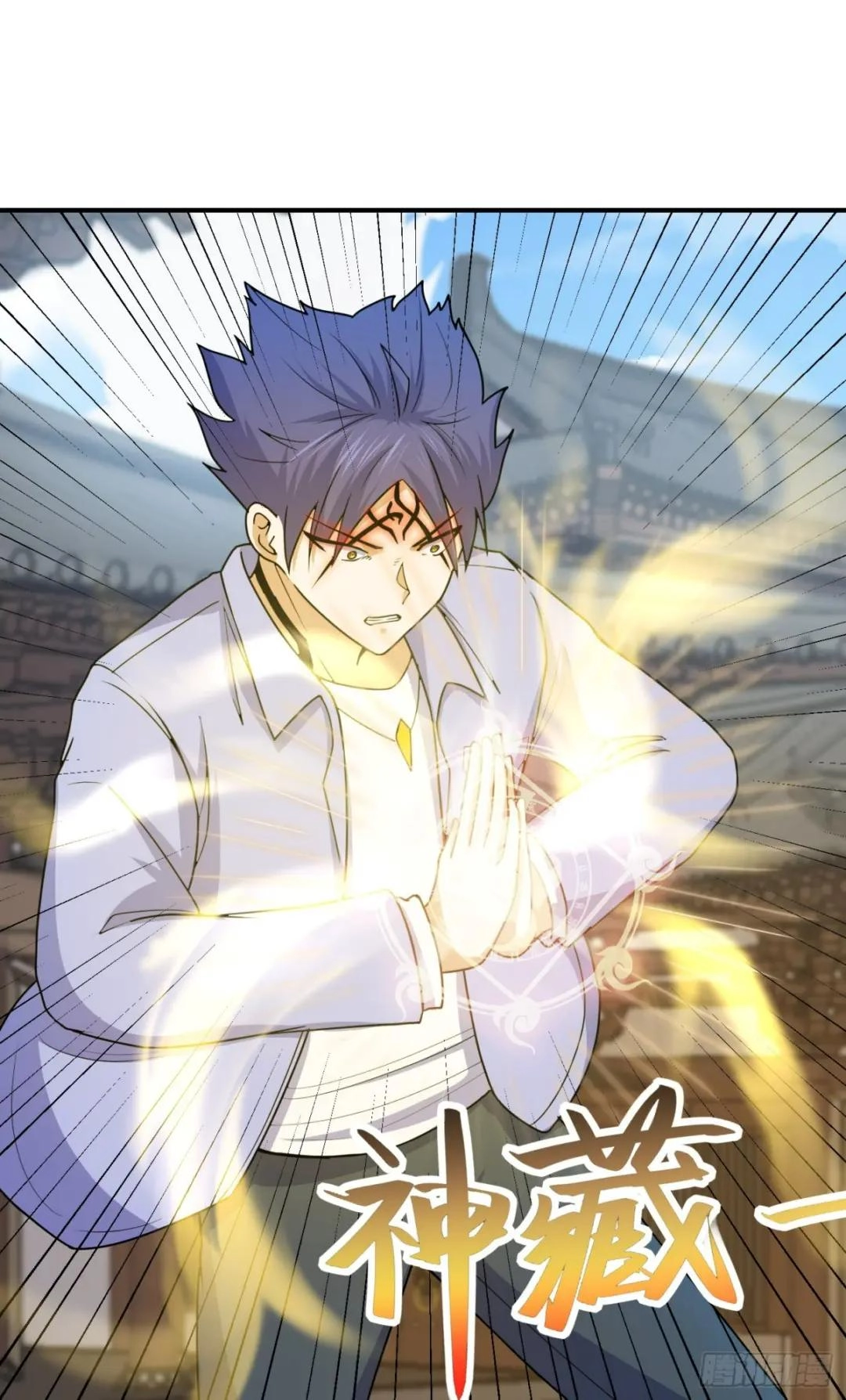 Awaken Sect Leader Chapter 67 page 3 - 