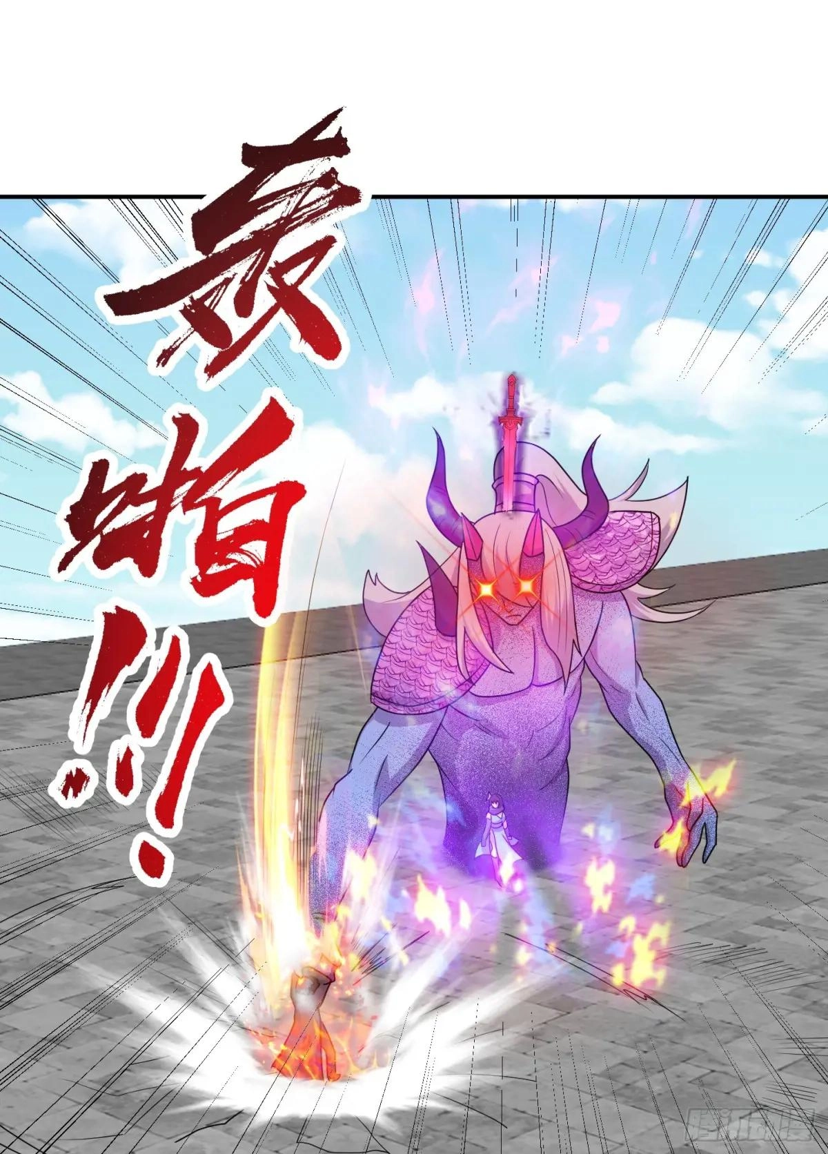 Awaken Sect Leader Chapter 76 page 3 - 