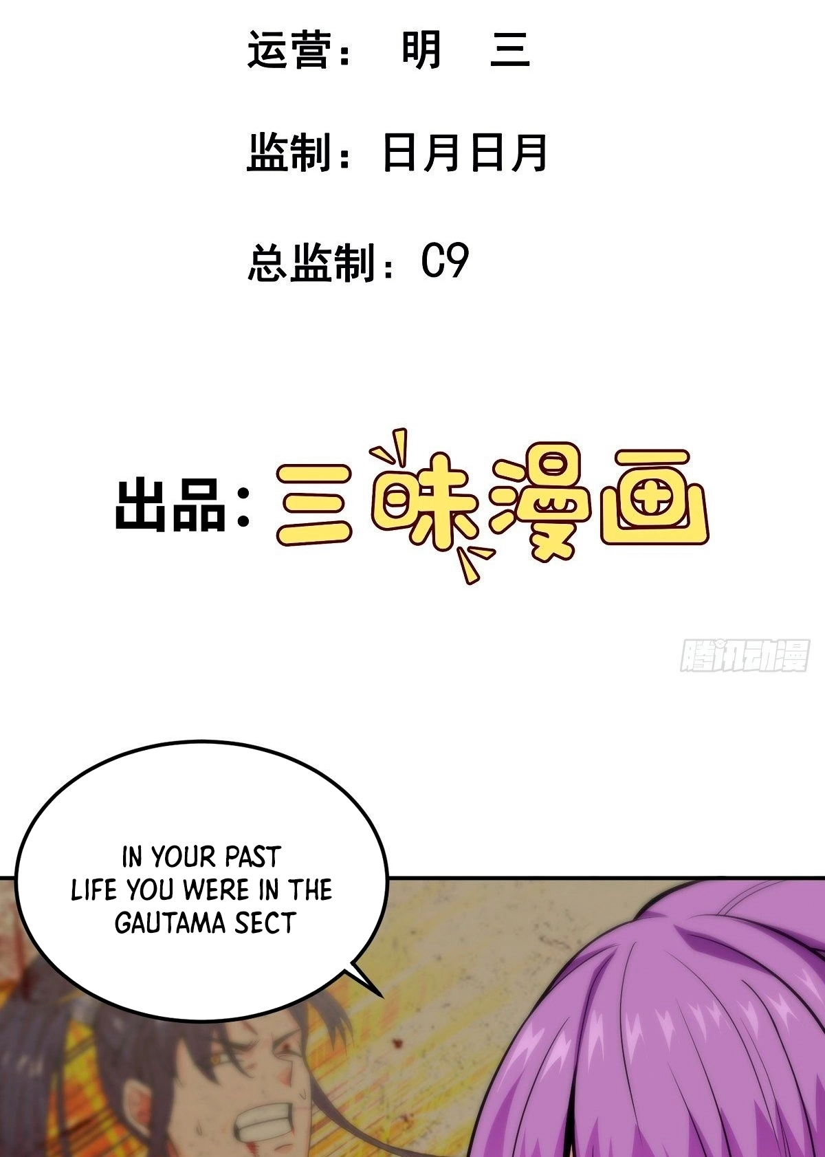Awaken Sect Leader Chapter 8 page 3 - 